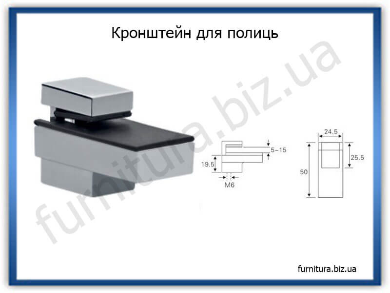 Кронштейн для полиць