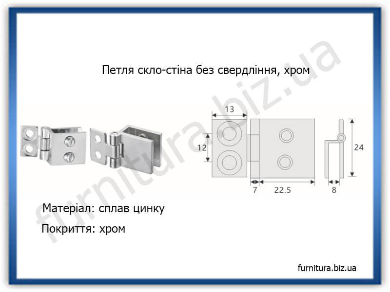 Петля скло-стіна без свердління, хром