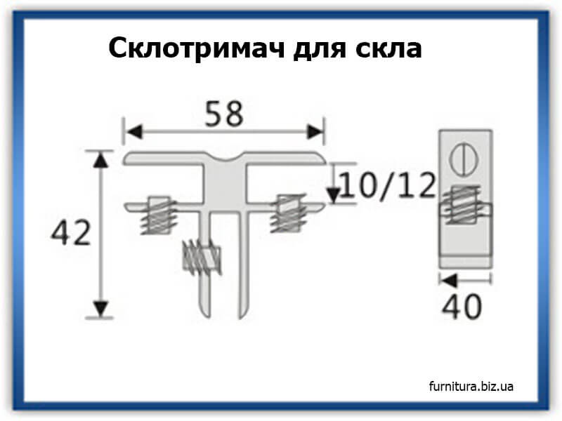 Склотримач для скла розміри